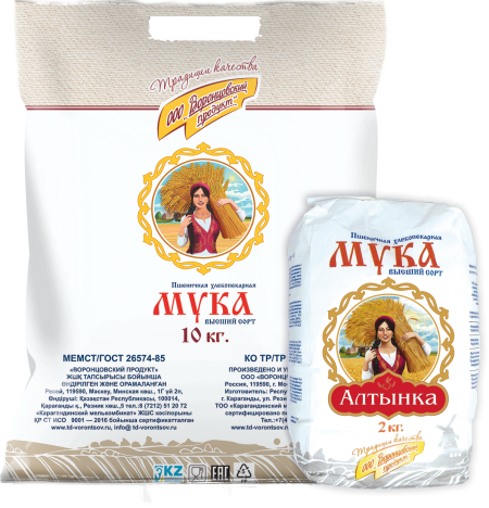 Алтынка Мука 10кг